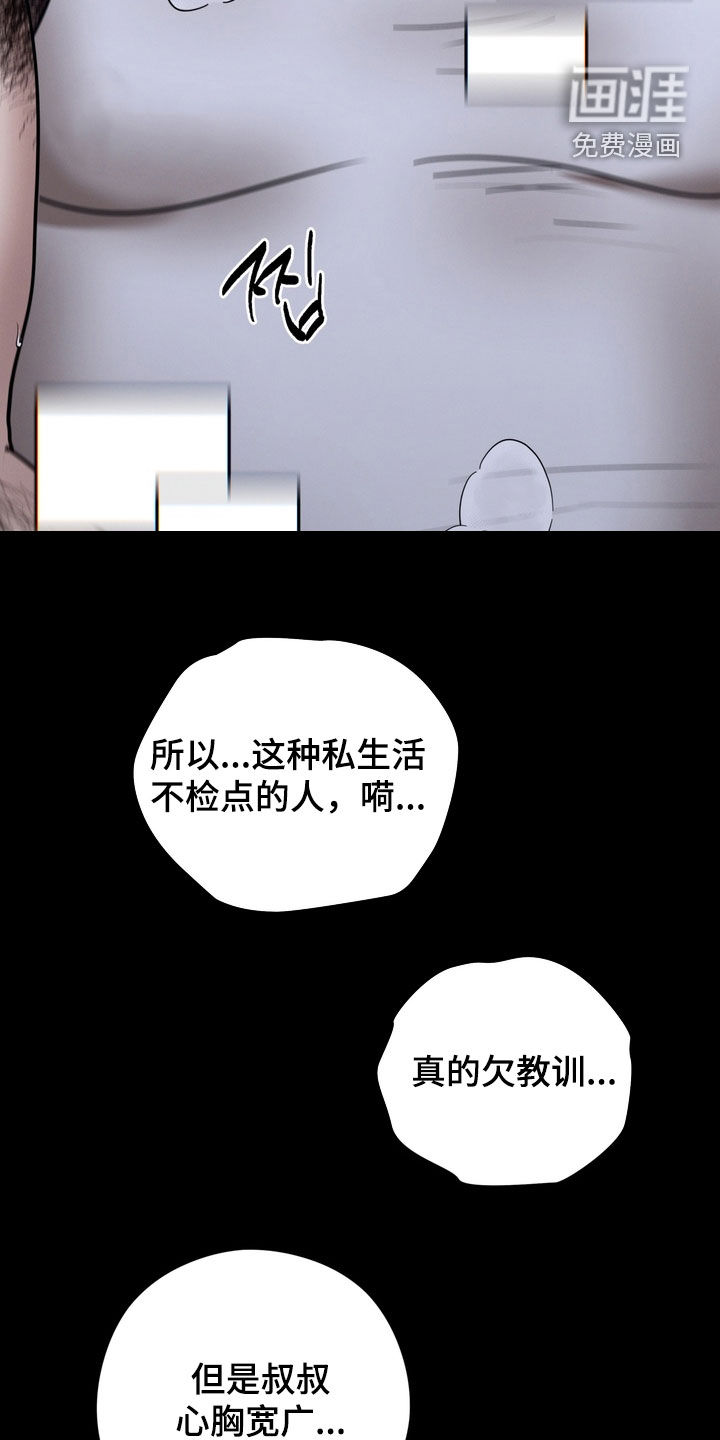 第36话3