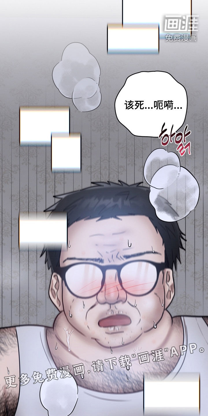 第36话2
