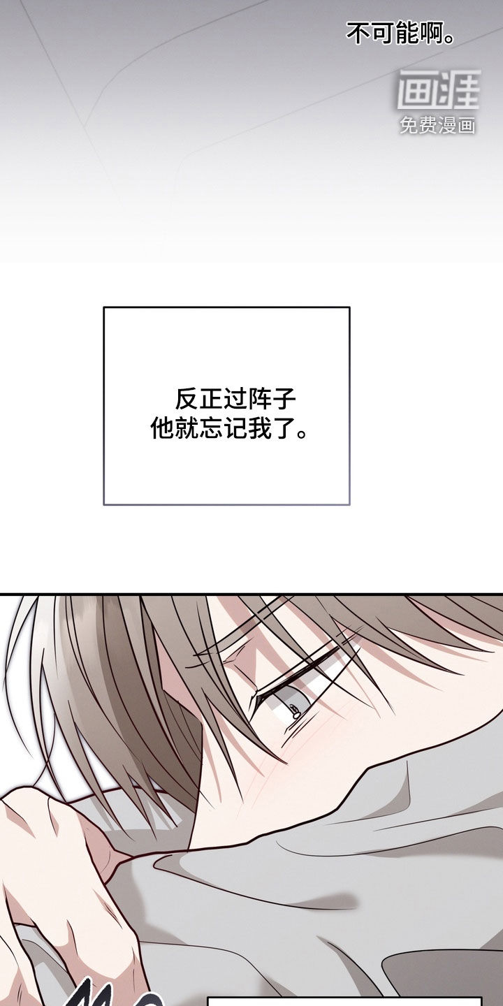 第36话27