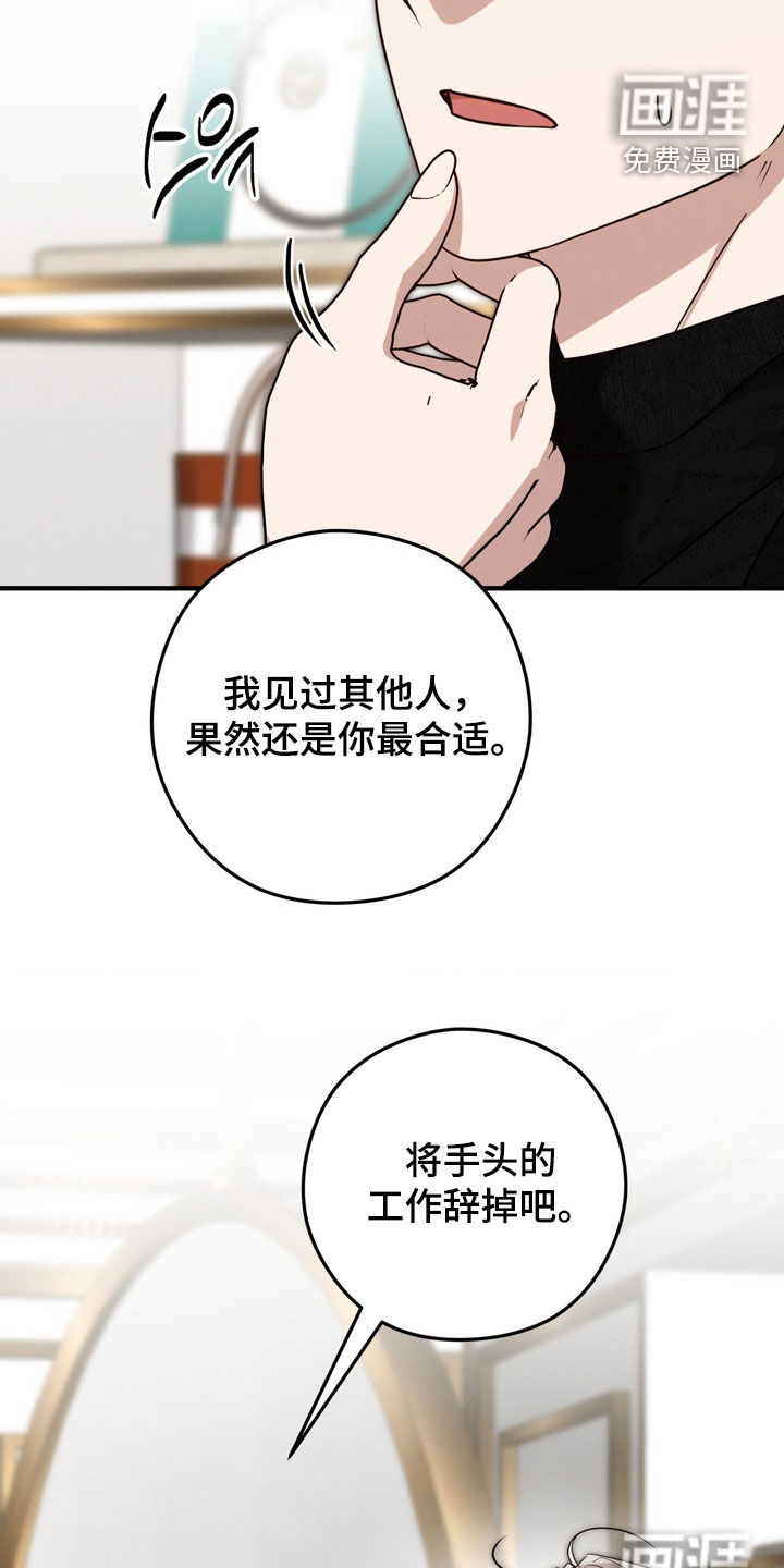 第36话13