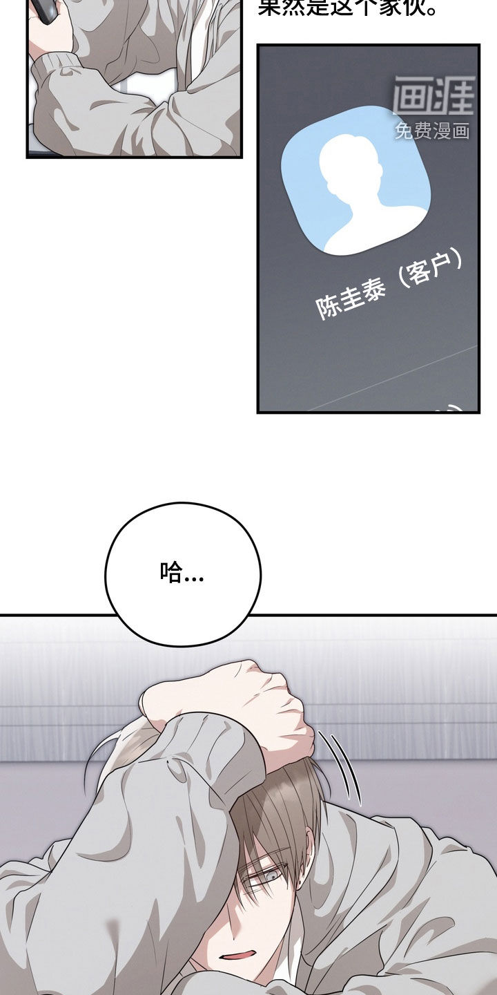 第36话23