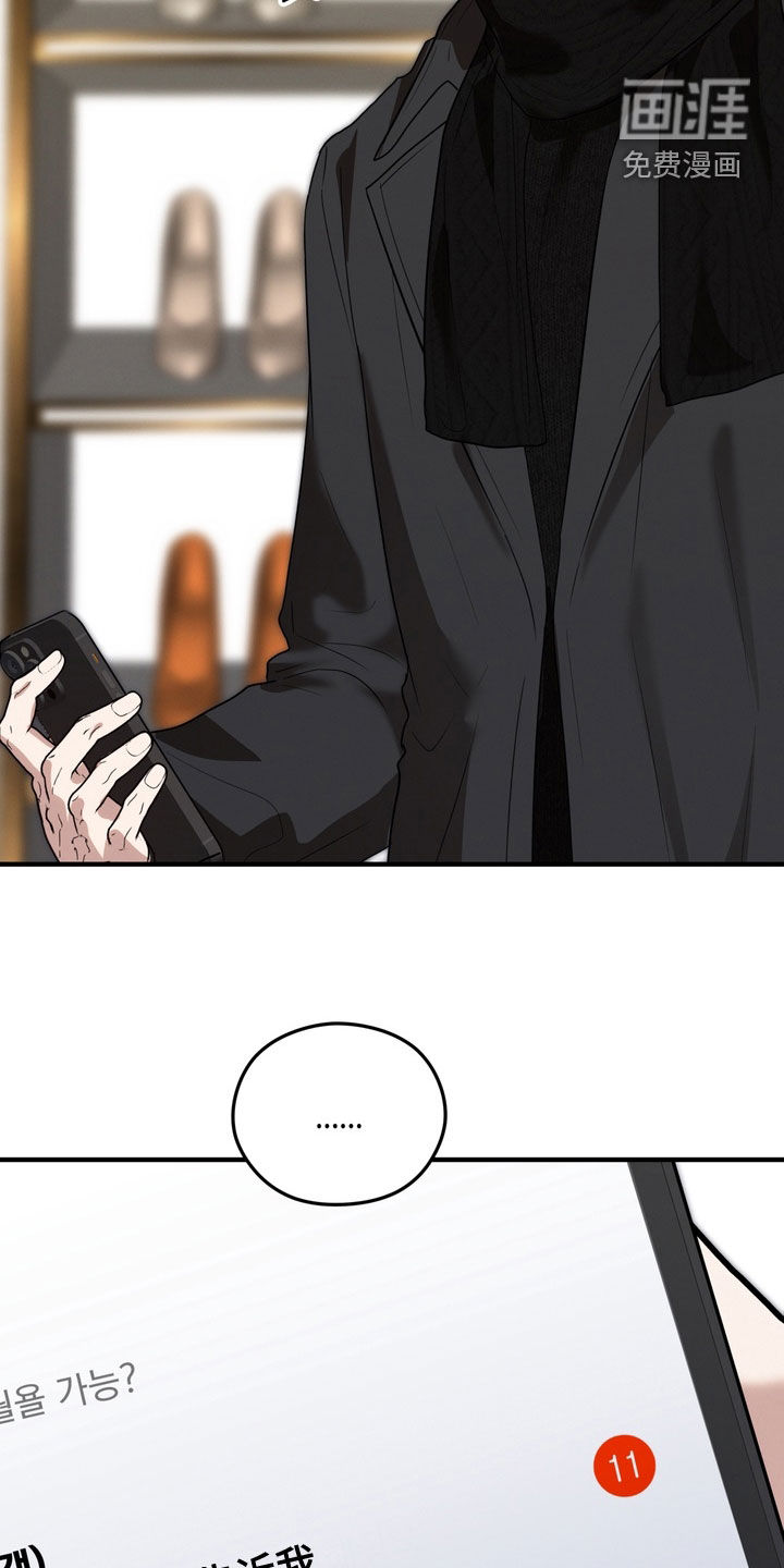 第36话6