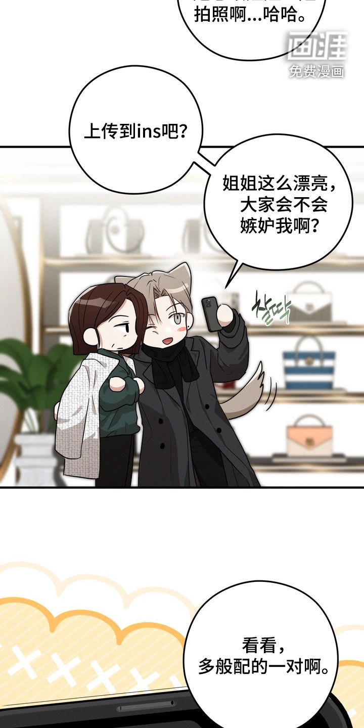 第36话10