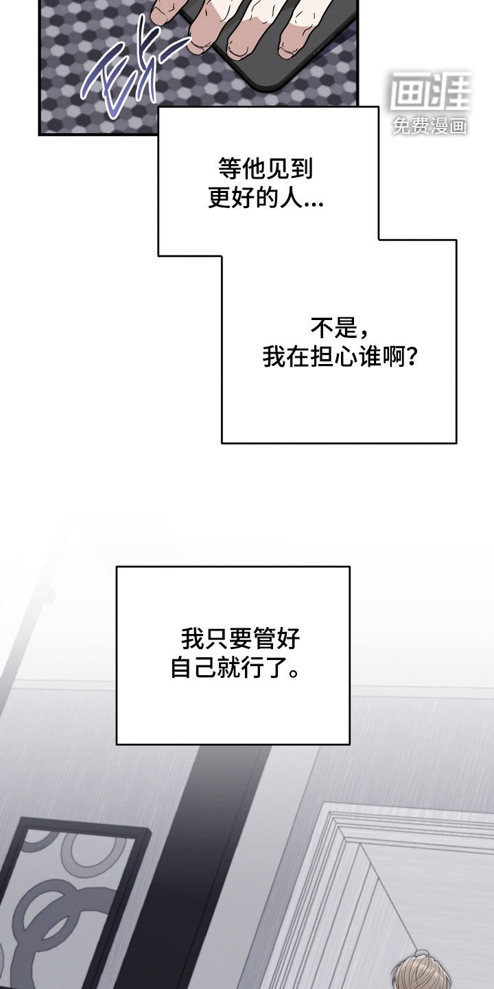 第36话29