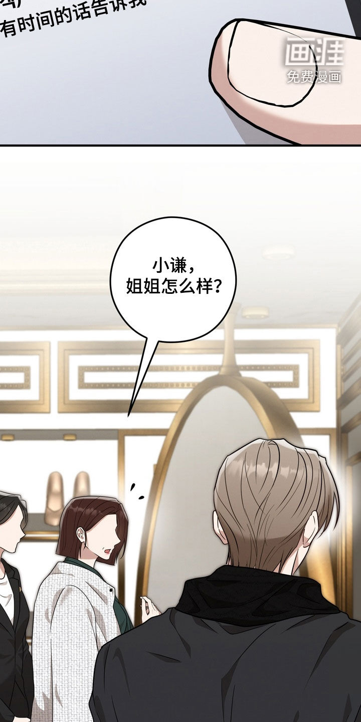 第36话7