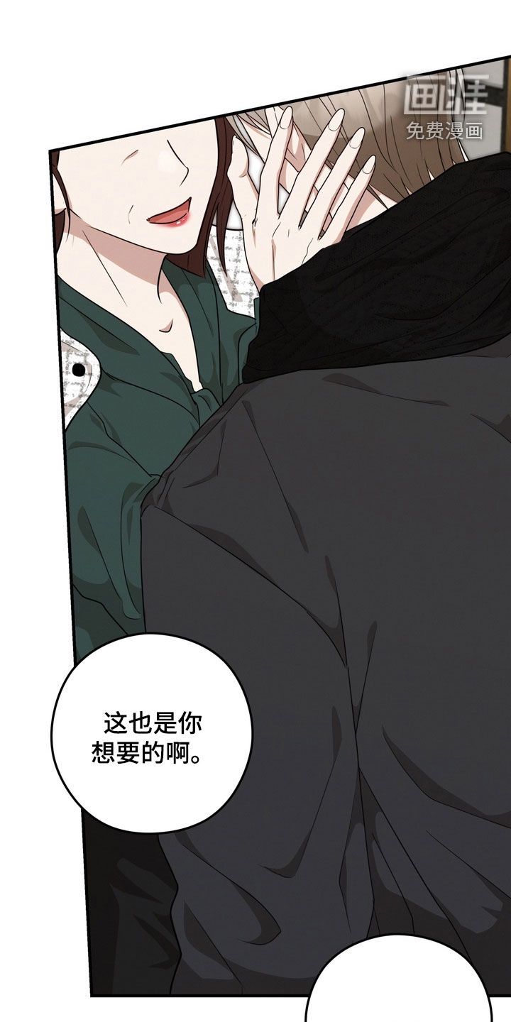 第36话17