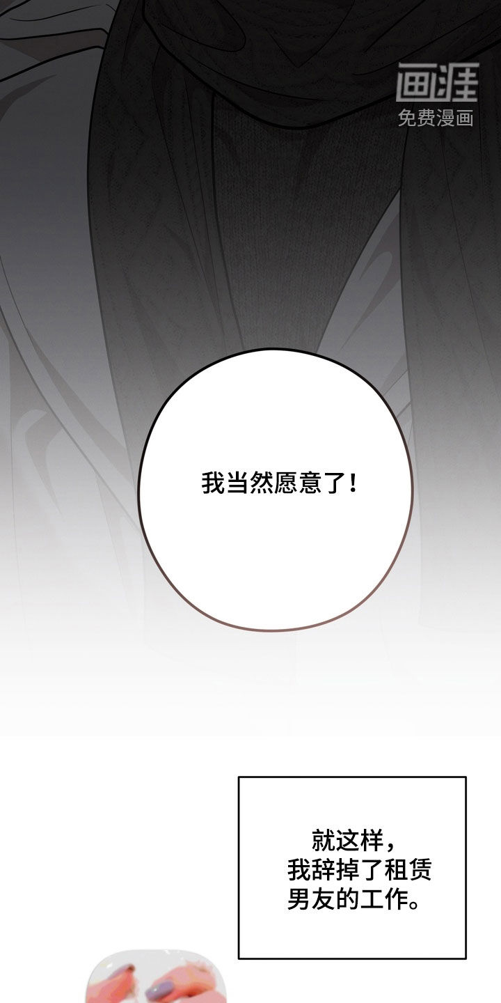 第36话19