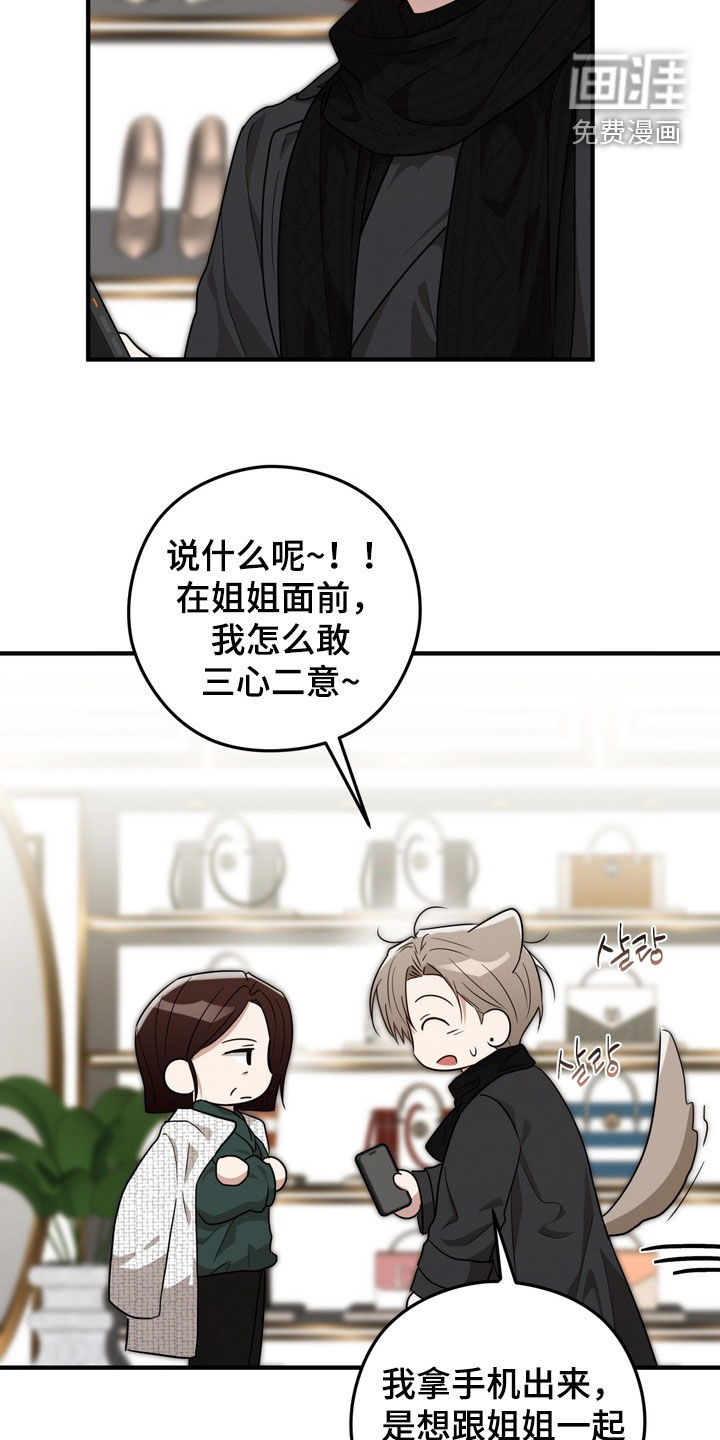 第36话9