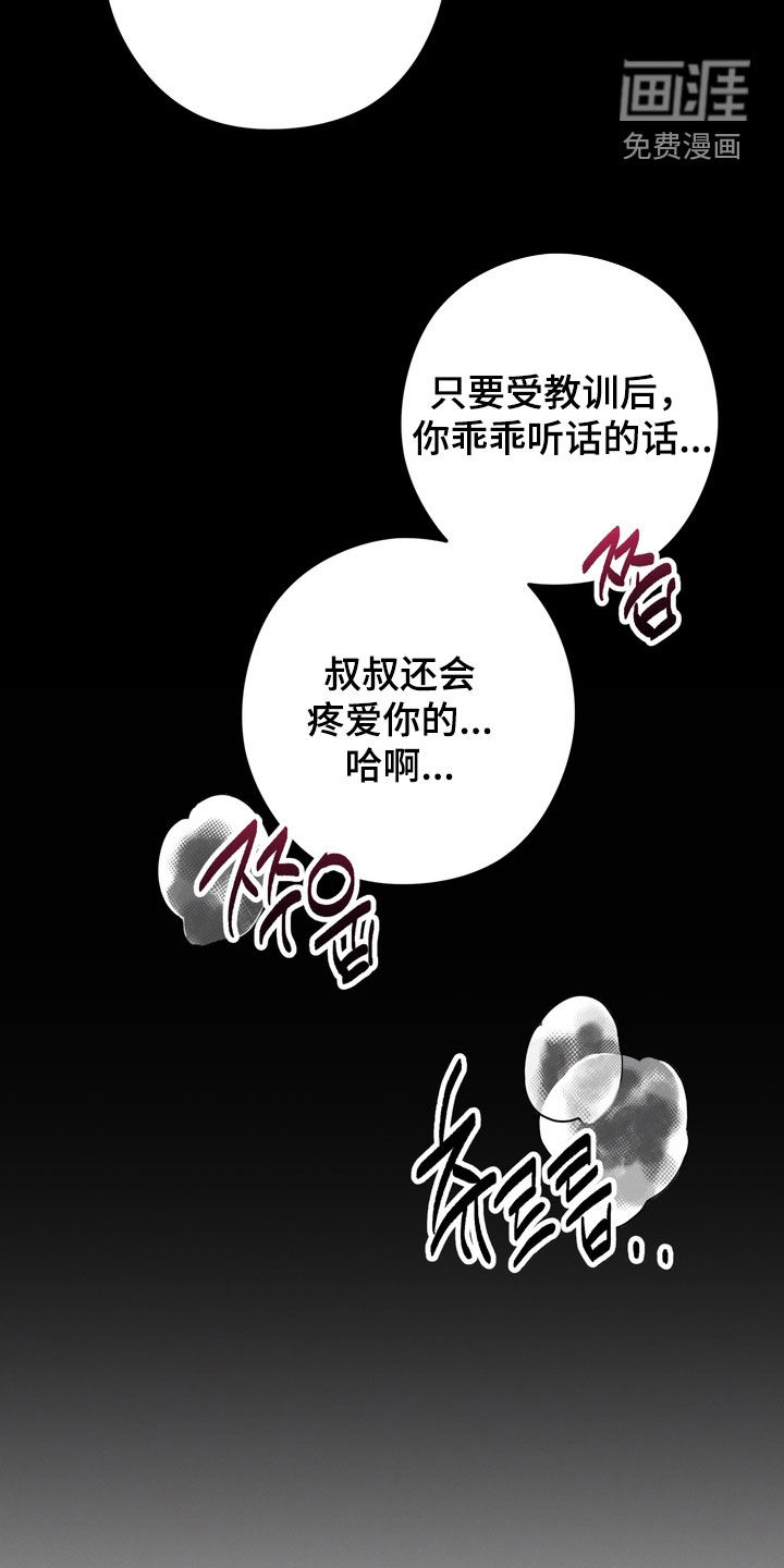 第36话4
