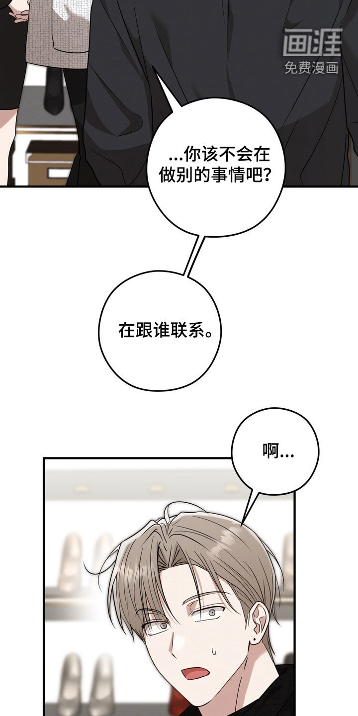 第36话8