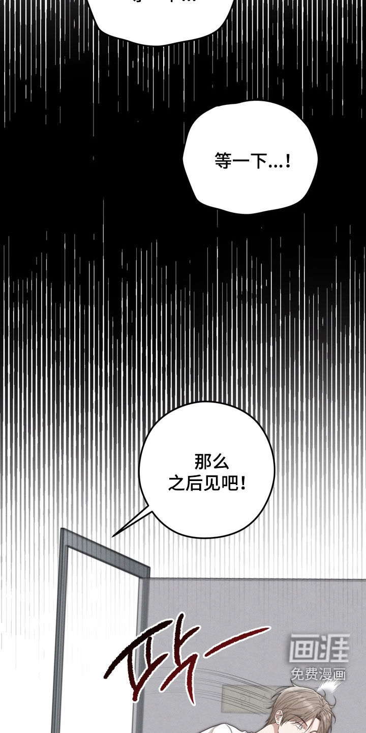 第35话9