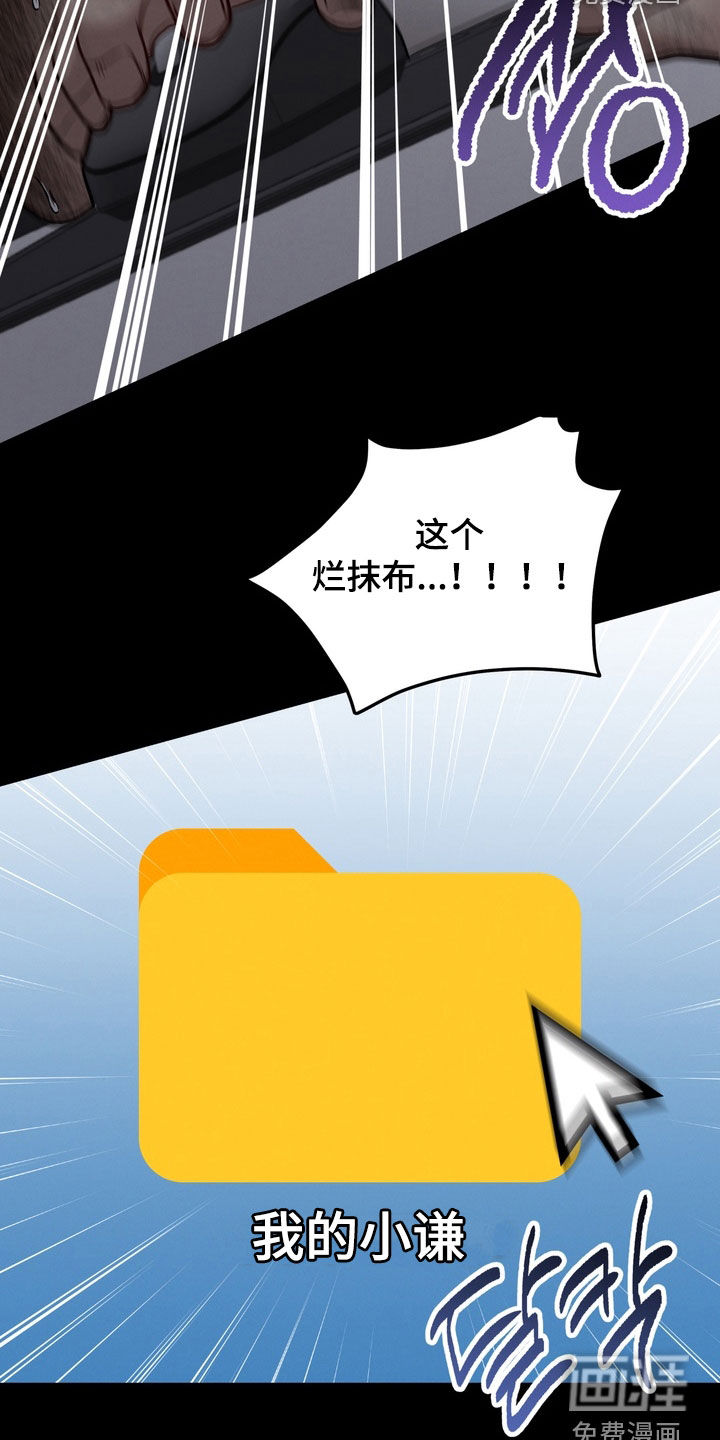 第35话32