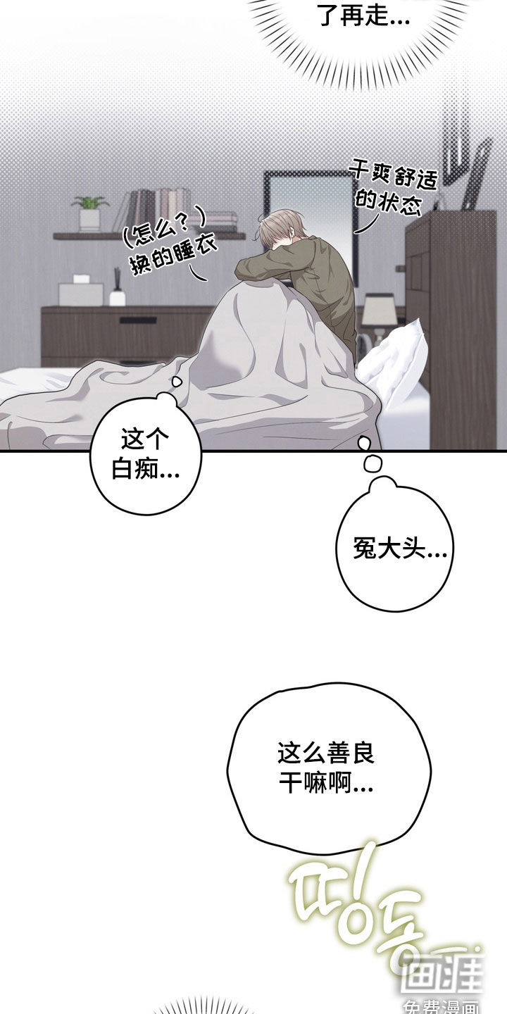 第35话19