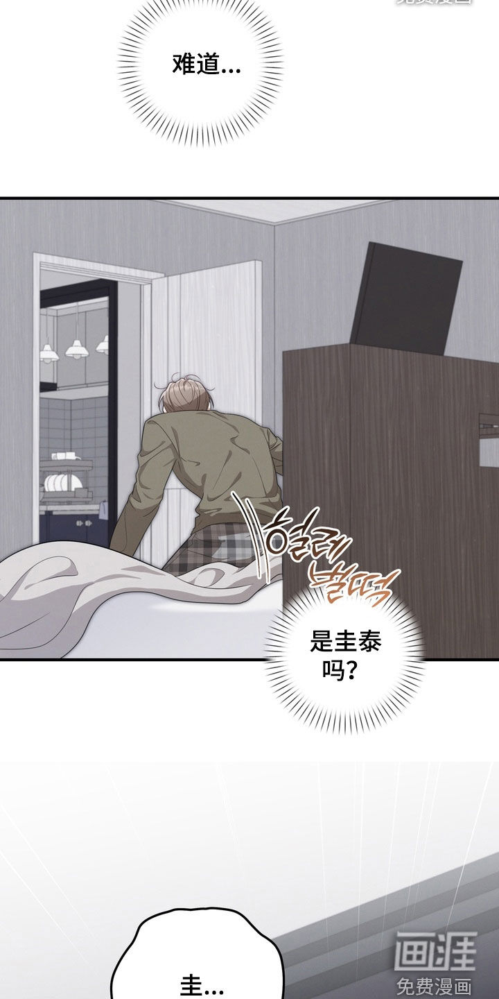 第35话20