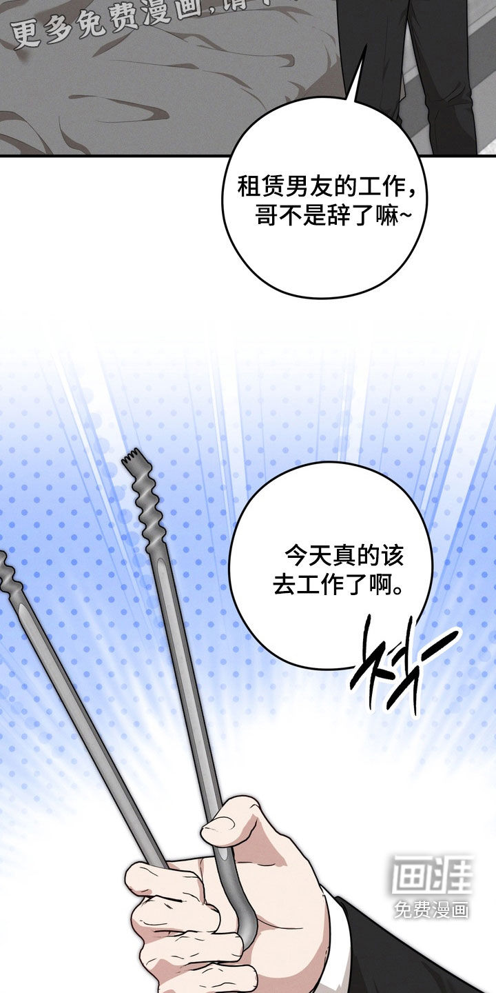第35话3