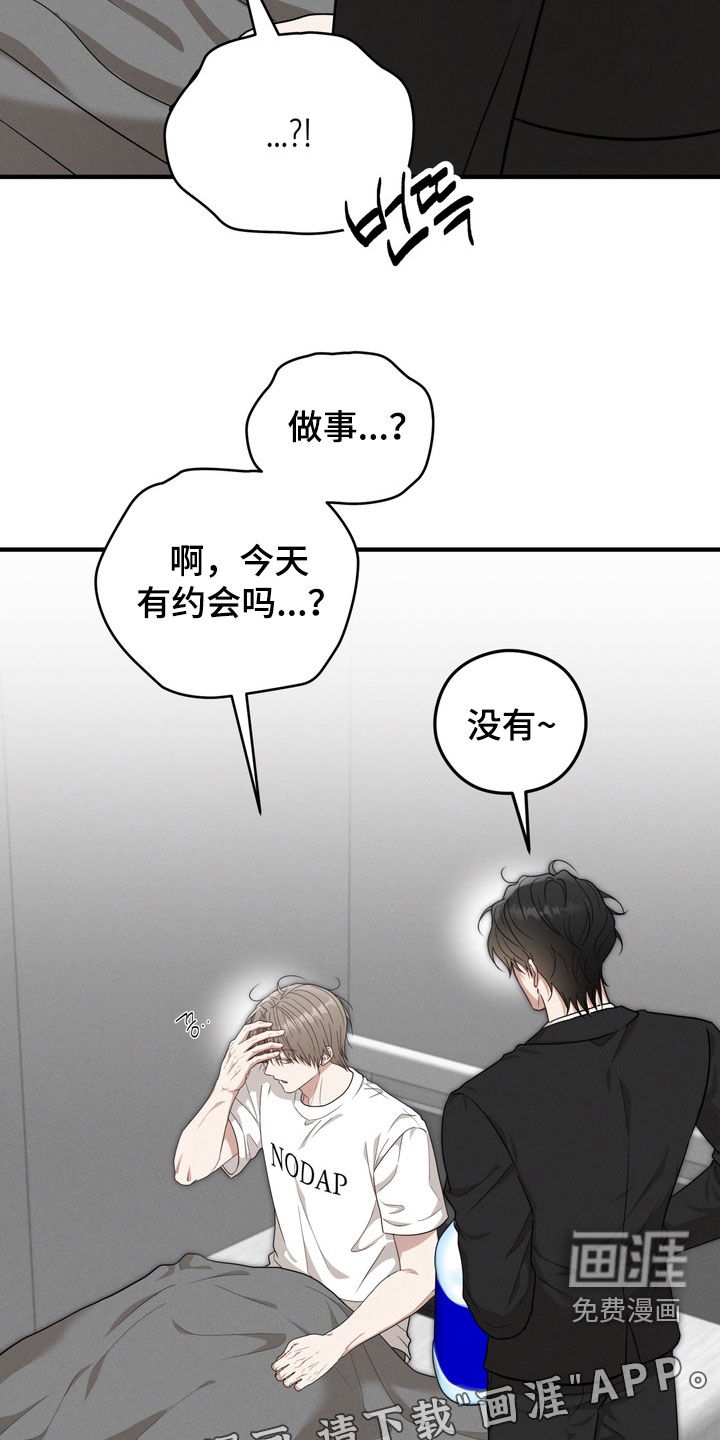 第35话2