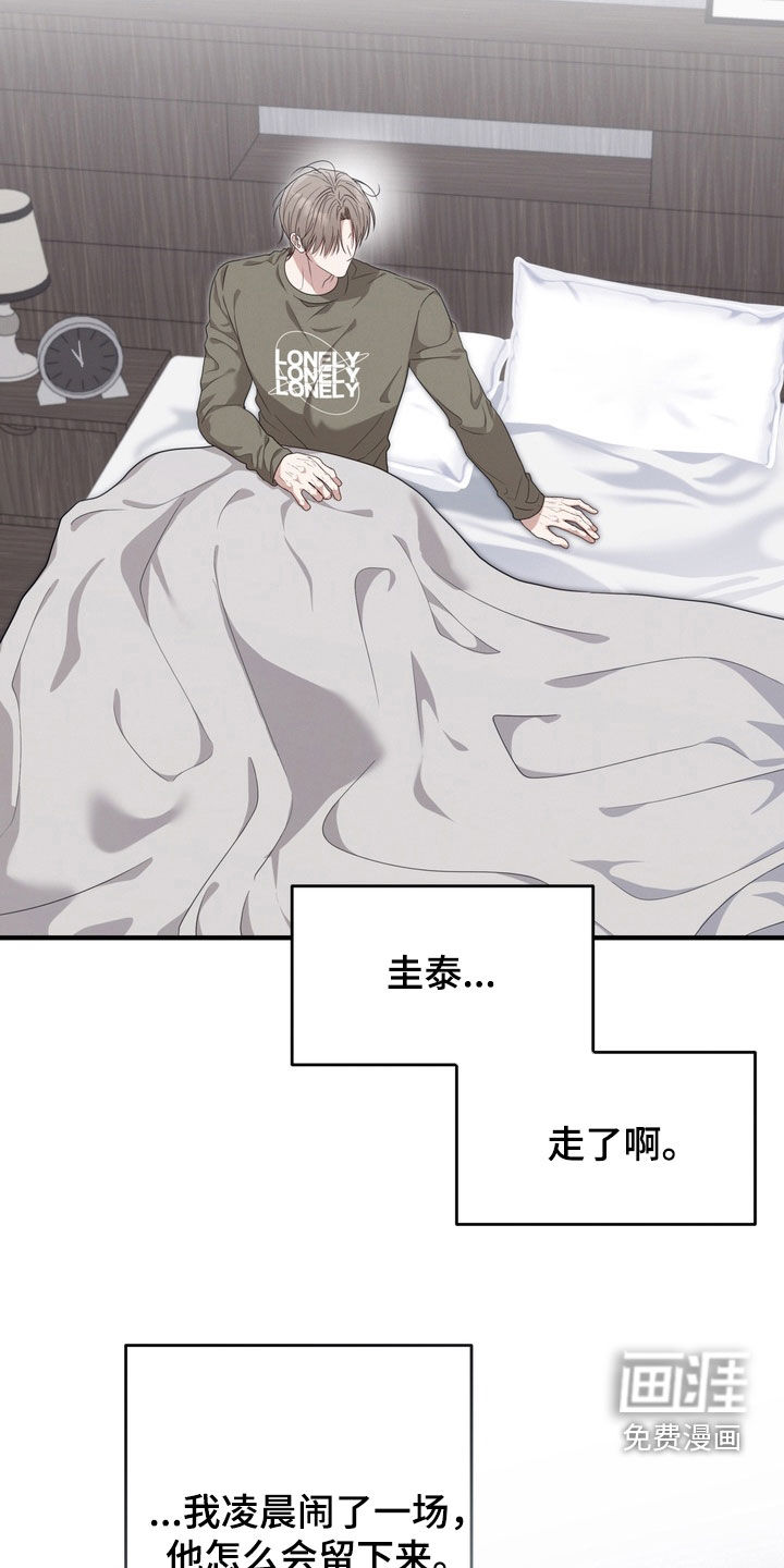 第35话16