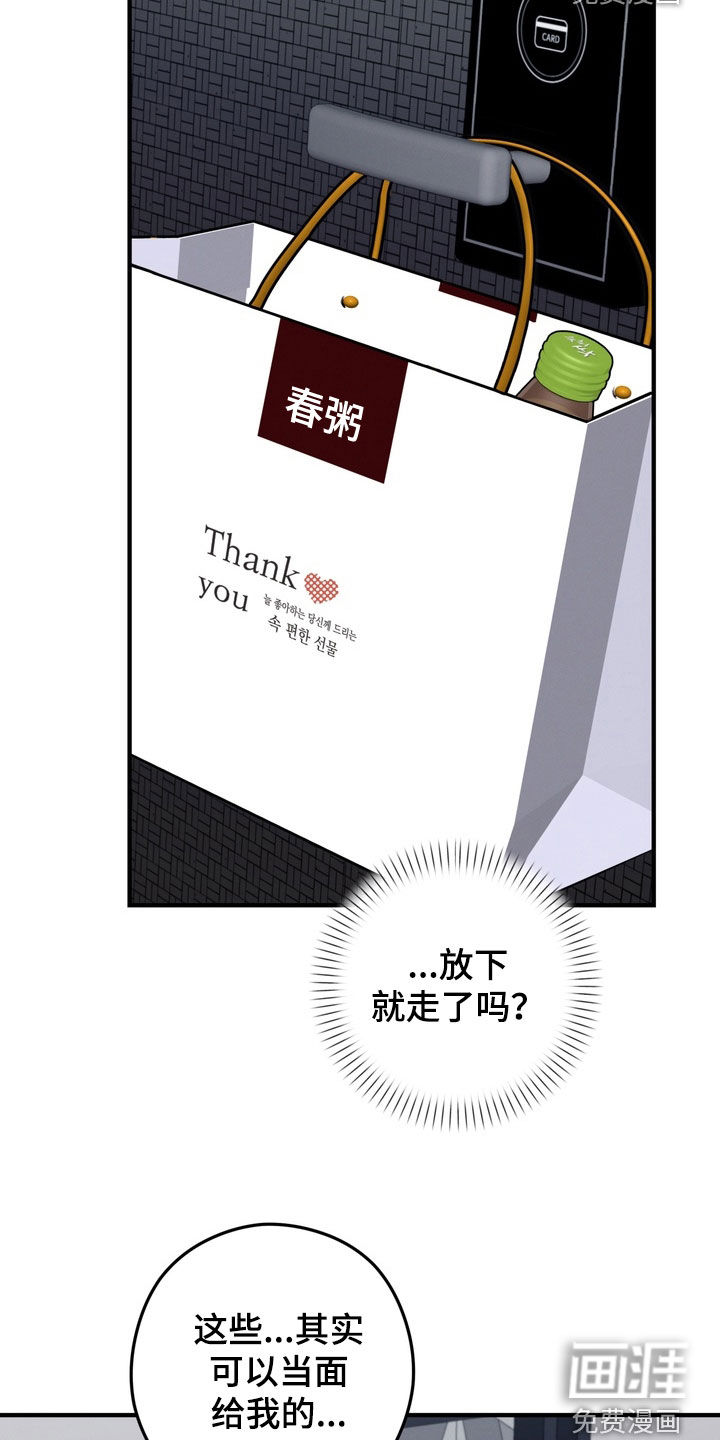 第35话23