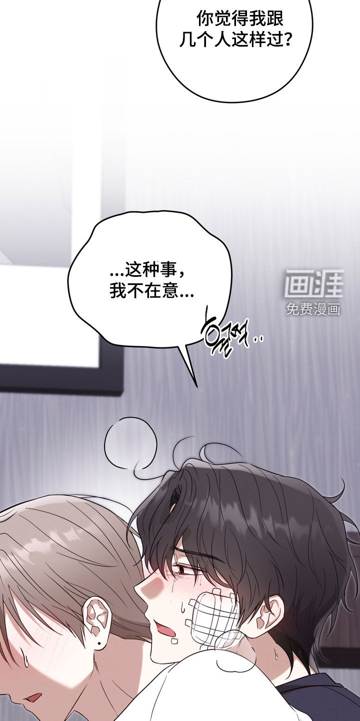 第34话18