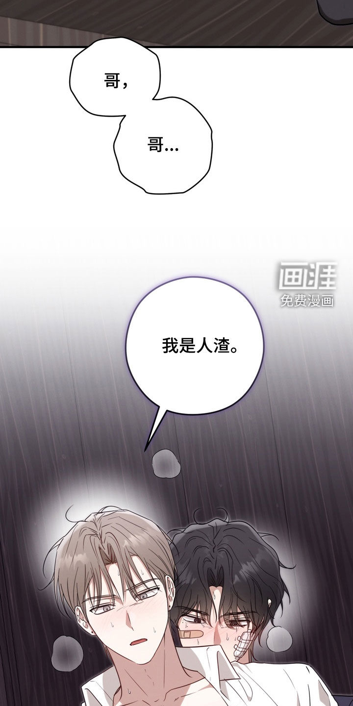 第34话16