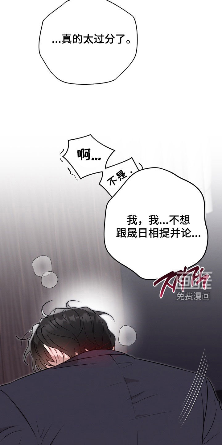 第34话2