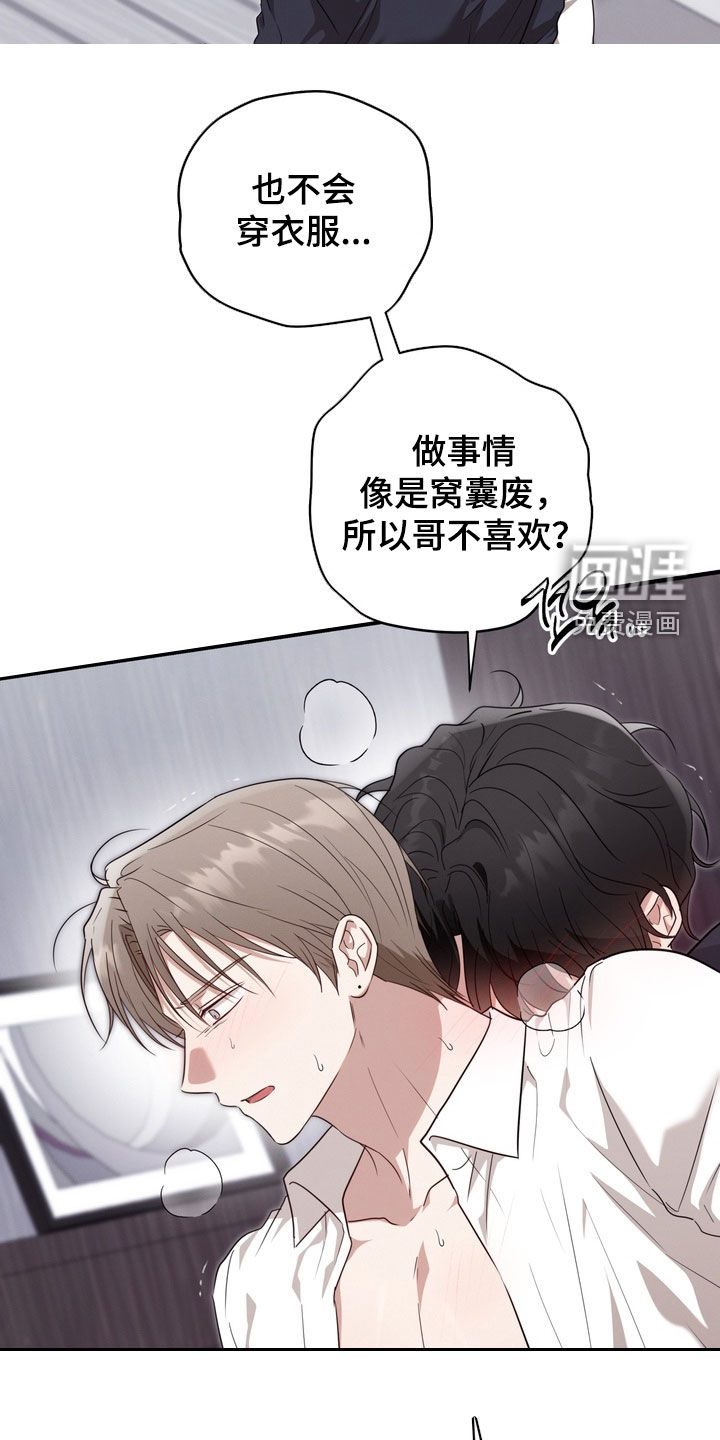 第34话12