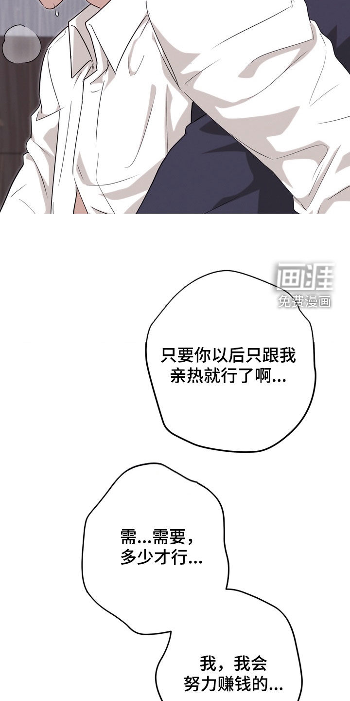 第34话19