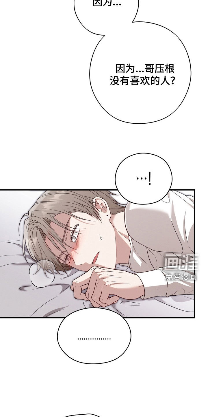 第34话1