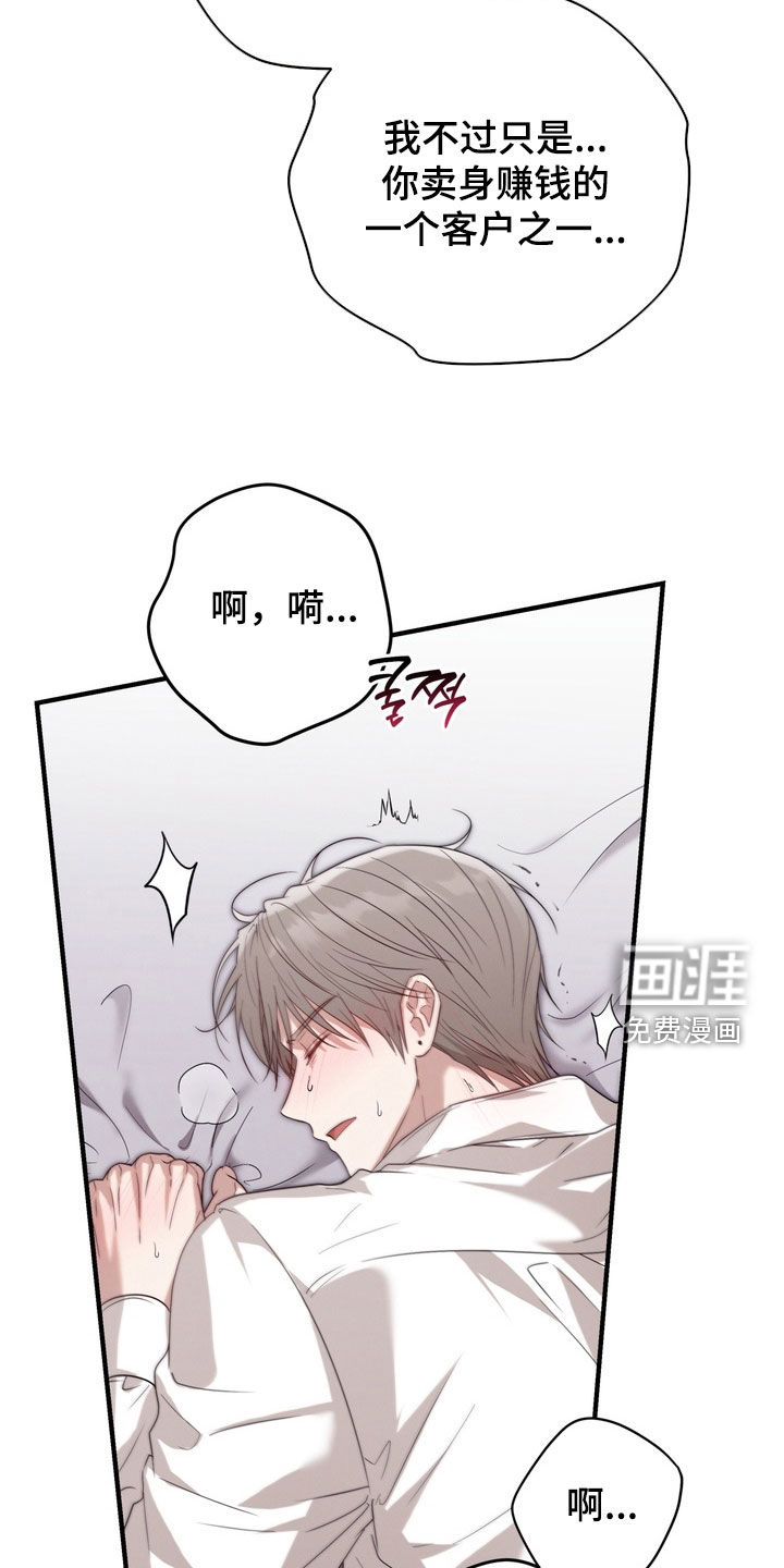 第34话5