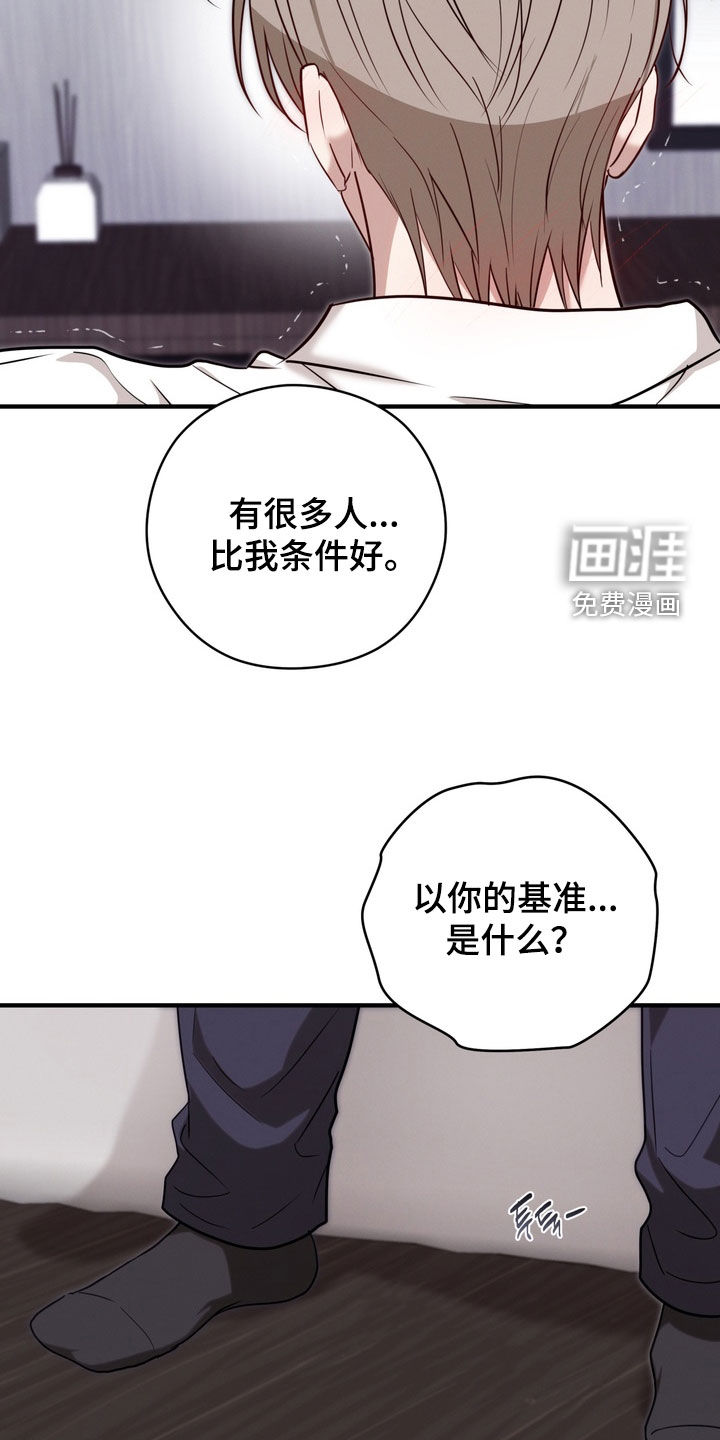 第34话15