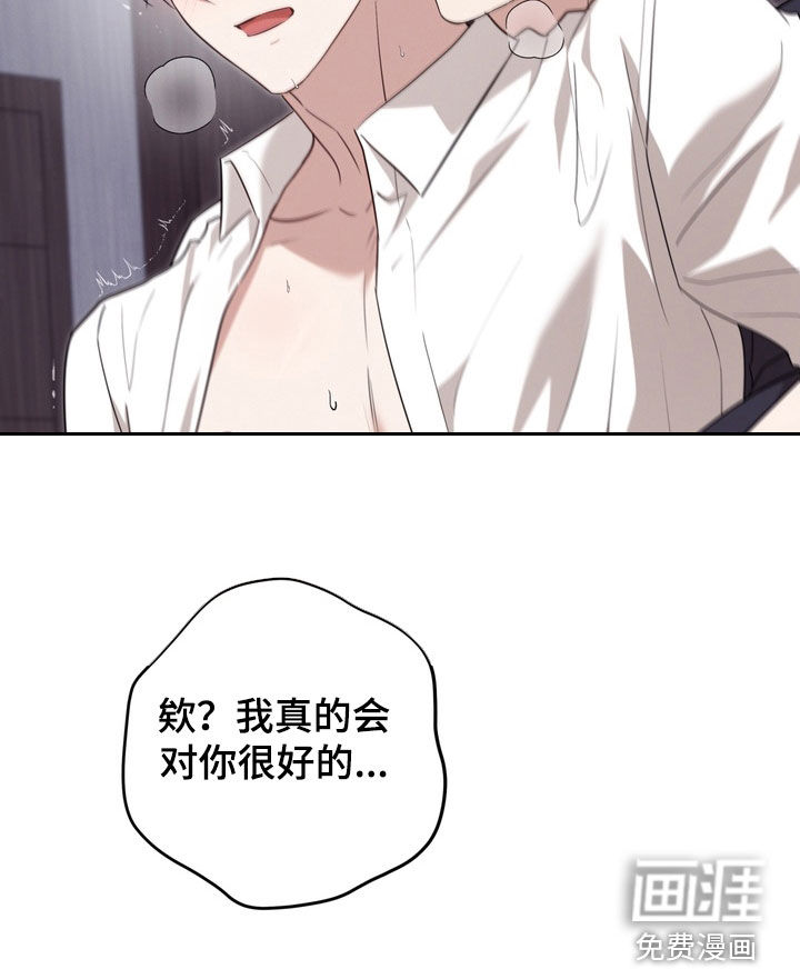 第34话9