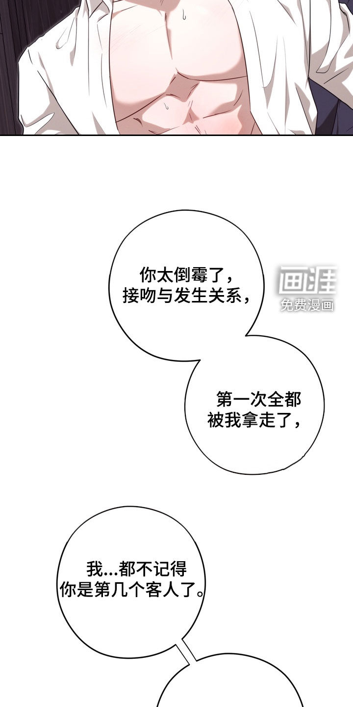第34话17