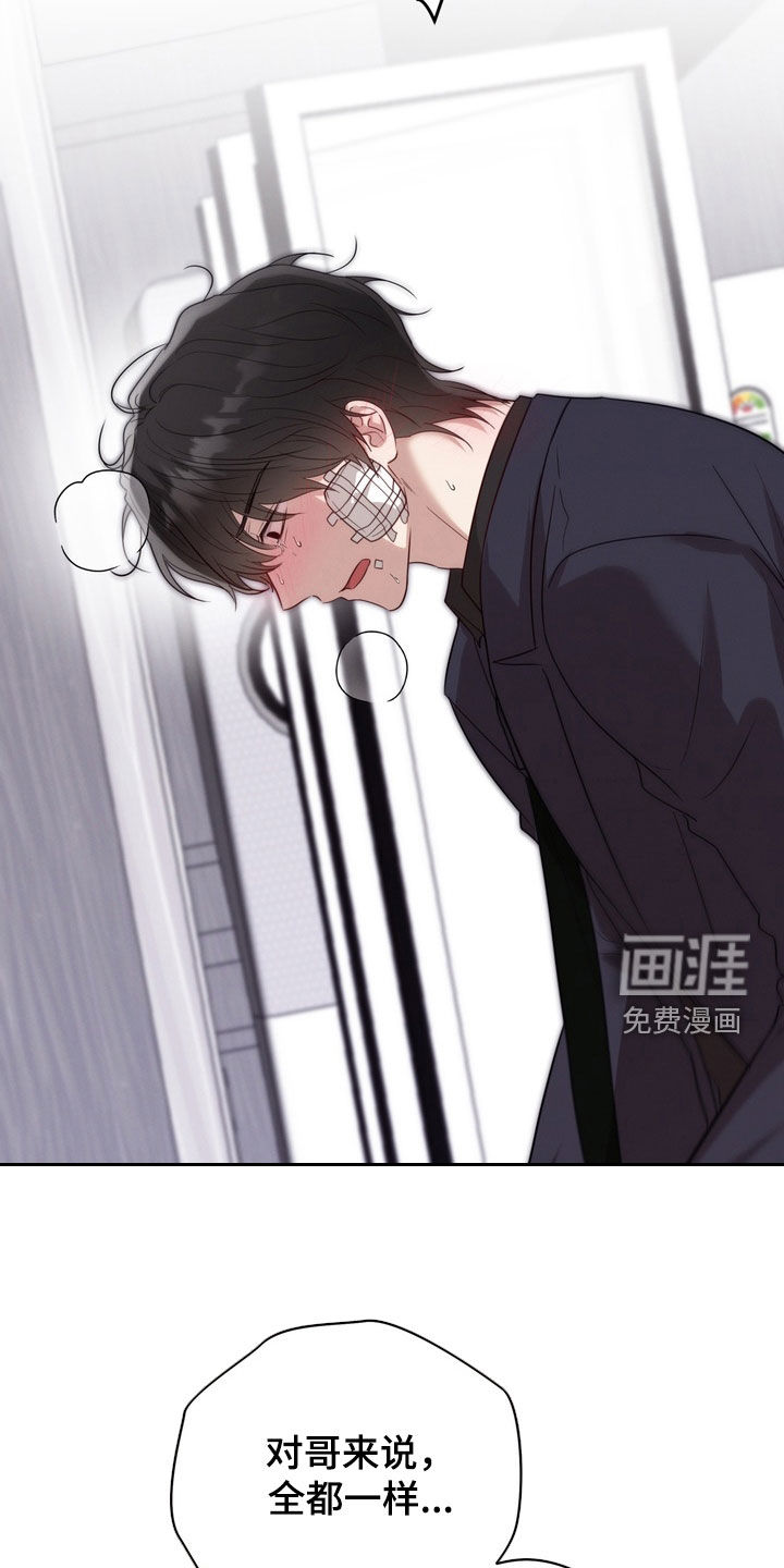第34话4