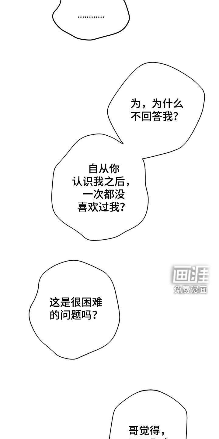 第34话7