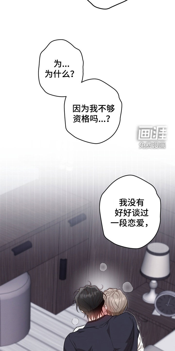 第34话11