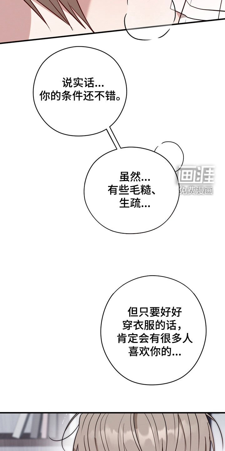 第34话14