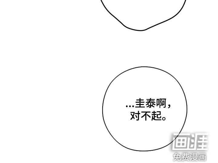 第34话20