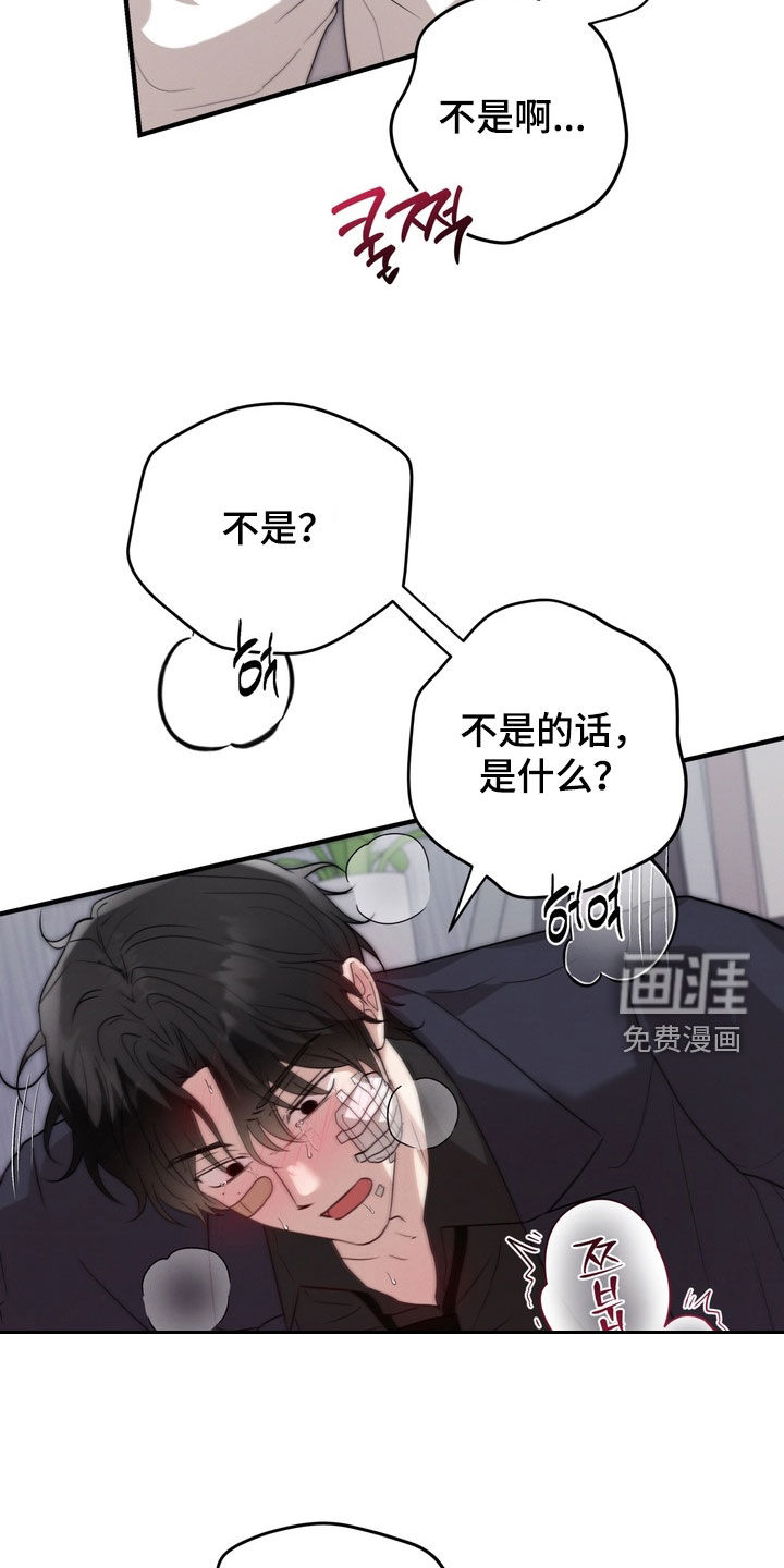 第34话6