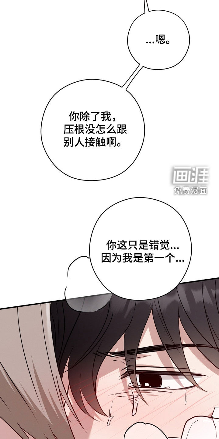 第34话13