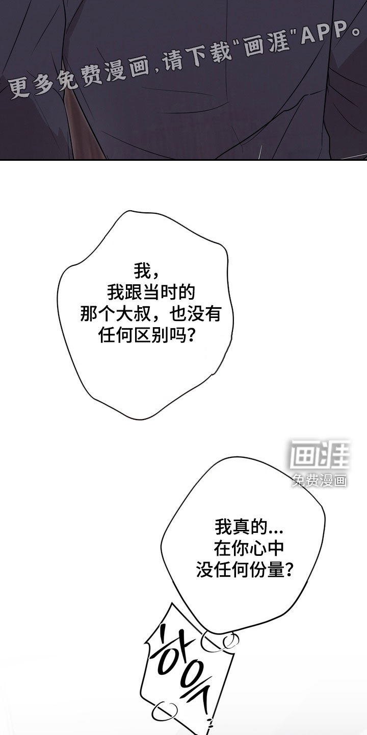 第34话3