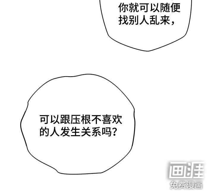 第33话31