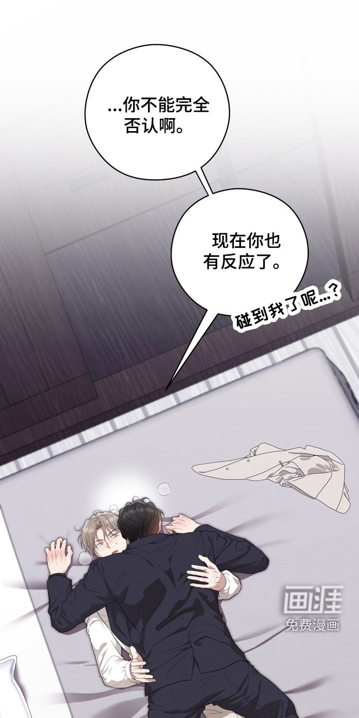 第33话9