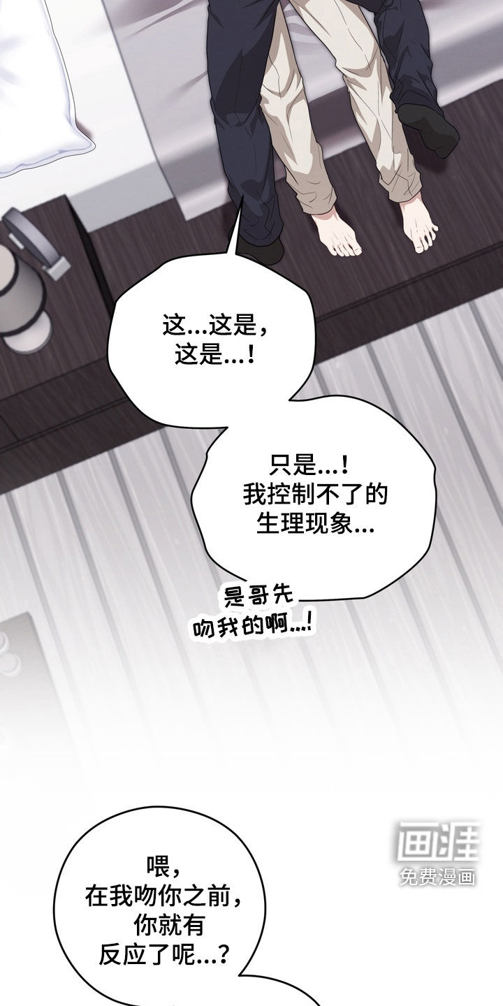 第33话10