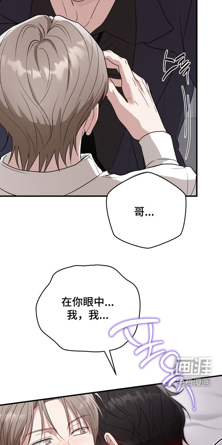 第33话7