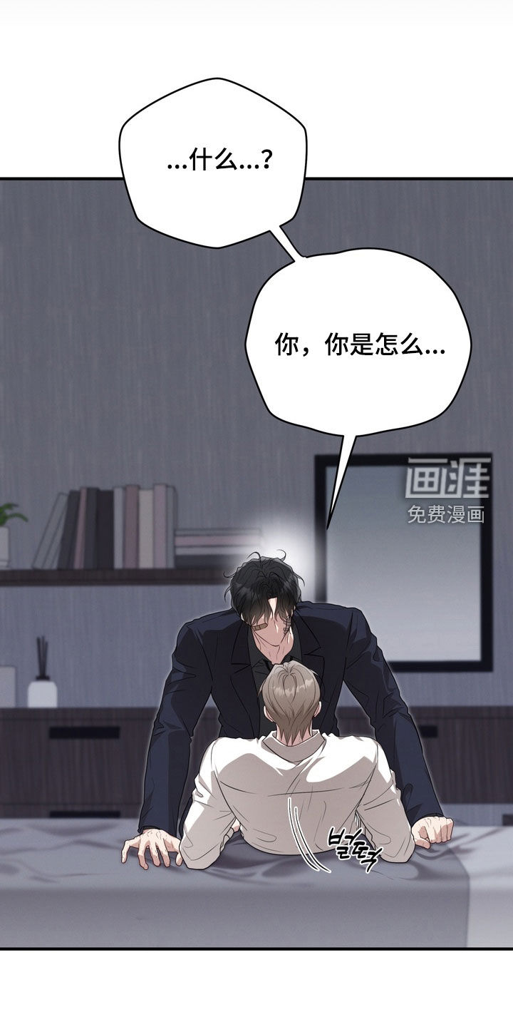 第33话20