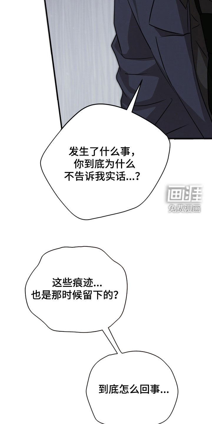 第33话26