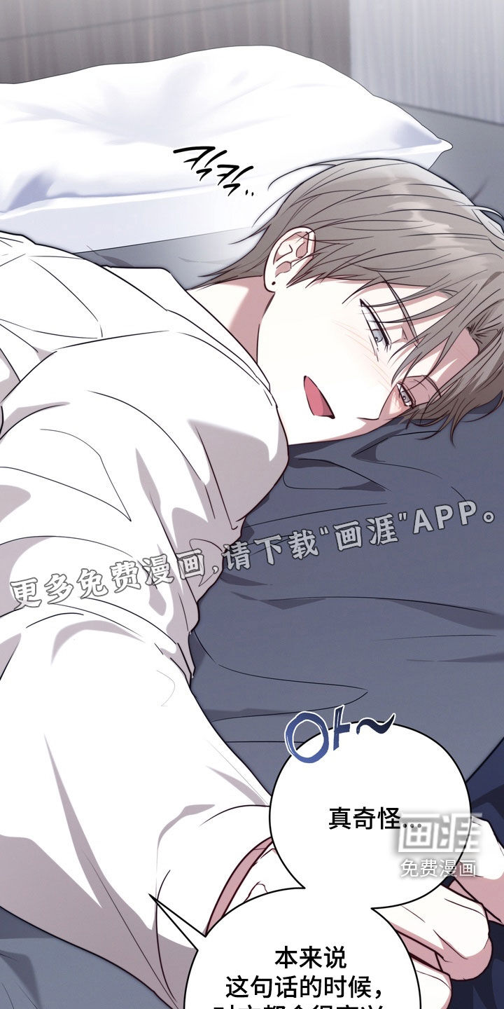 第33话2
