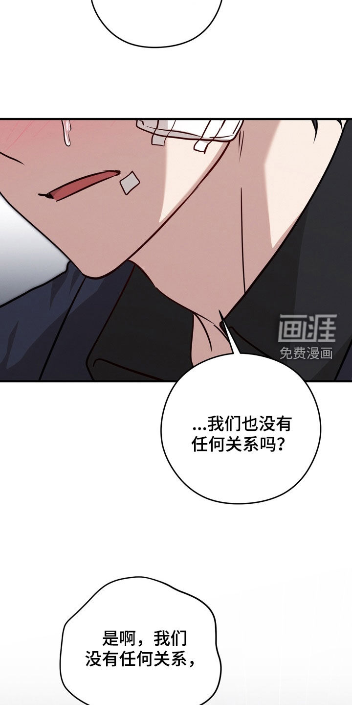 第33话29