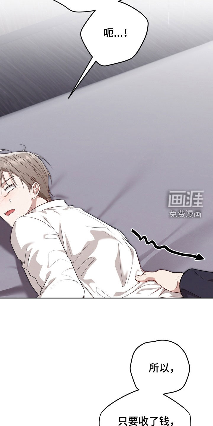 第33话30