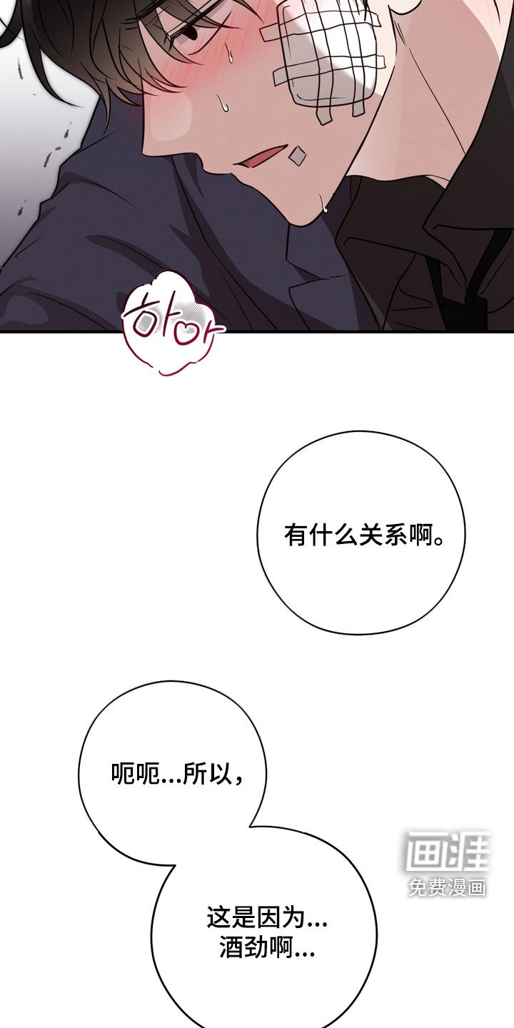第33话13
